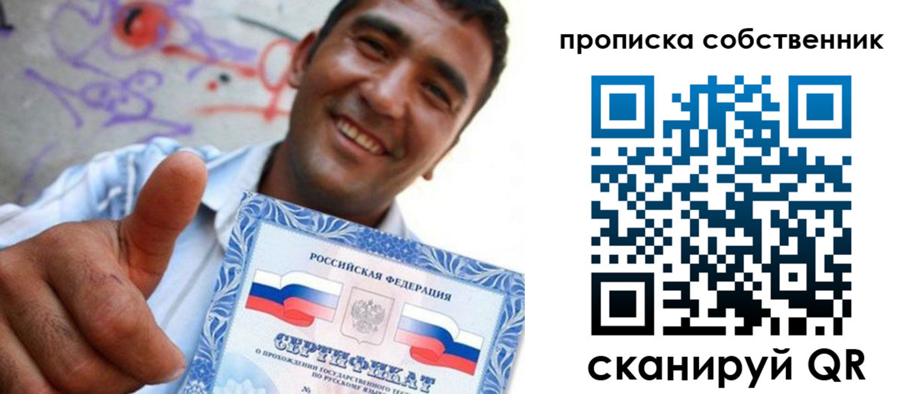 прописка поиск в Вязьме